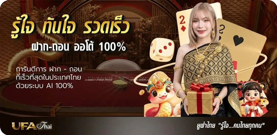 Banner ดูหนังการ์ตูนฟรี ล่าสุด — โปรโมชั่นสมาชิกใหม่