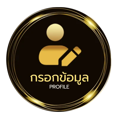 ข้อมูลสมาชิก ดูหนังการ์ตูนฟรี