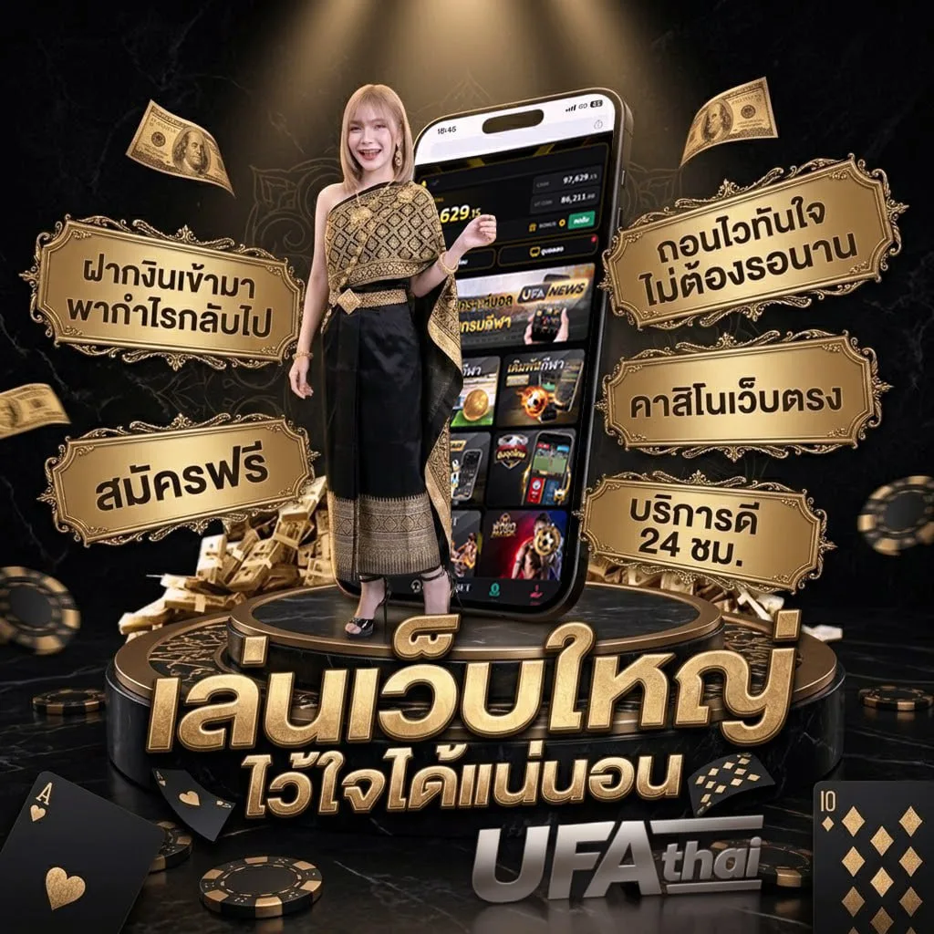 ดูหนังการ์ตูนฟรี Brand Banner — ตัวแทน UFABET