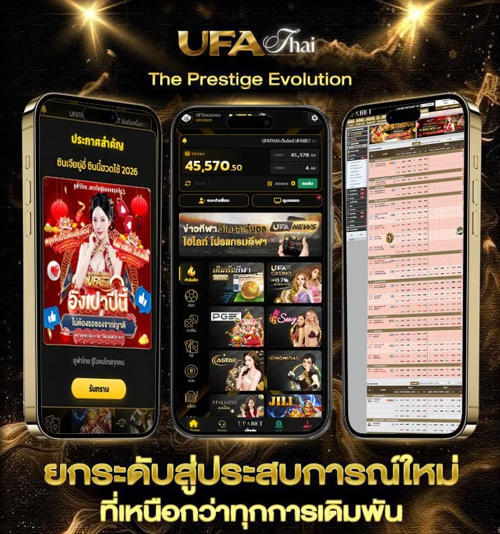 ดูหนังการ์ตูนฟรี  เว็บตรง UFABET